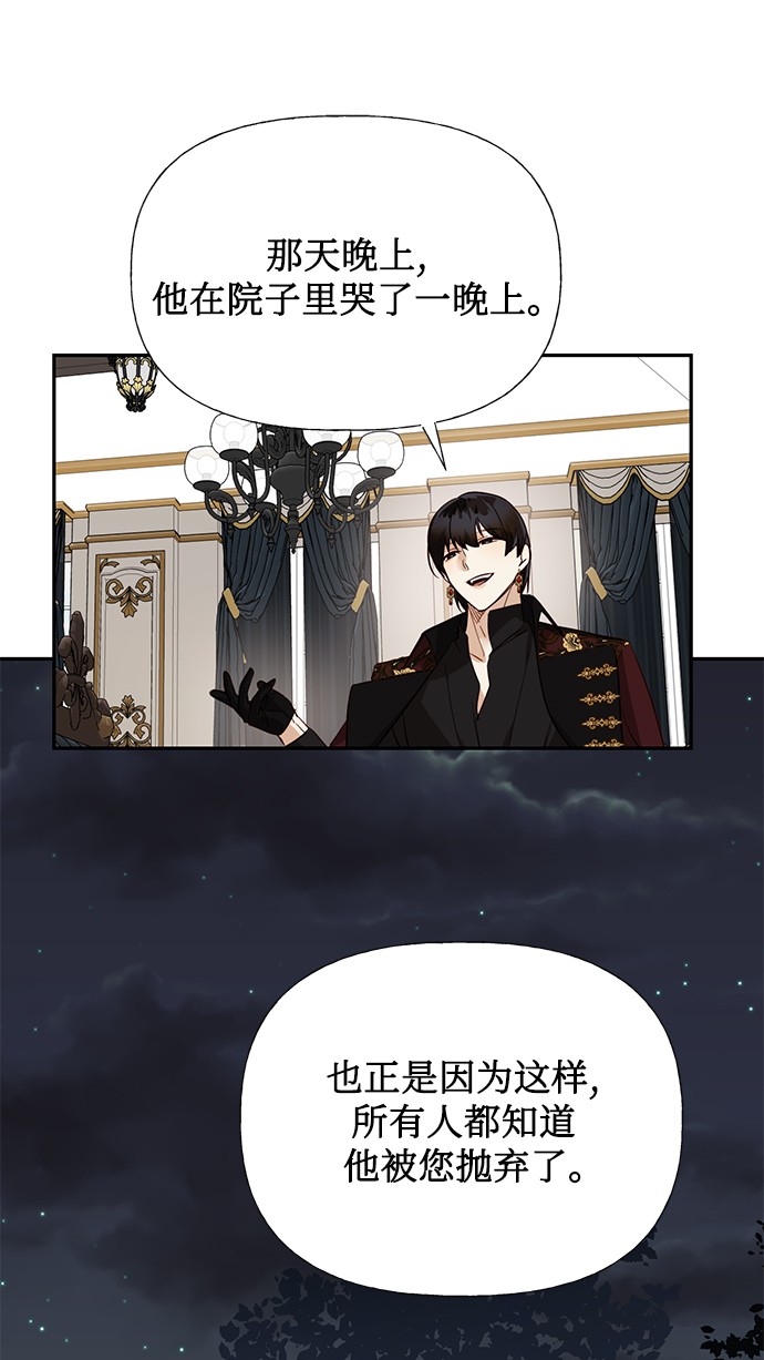 第42话26