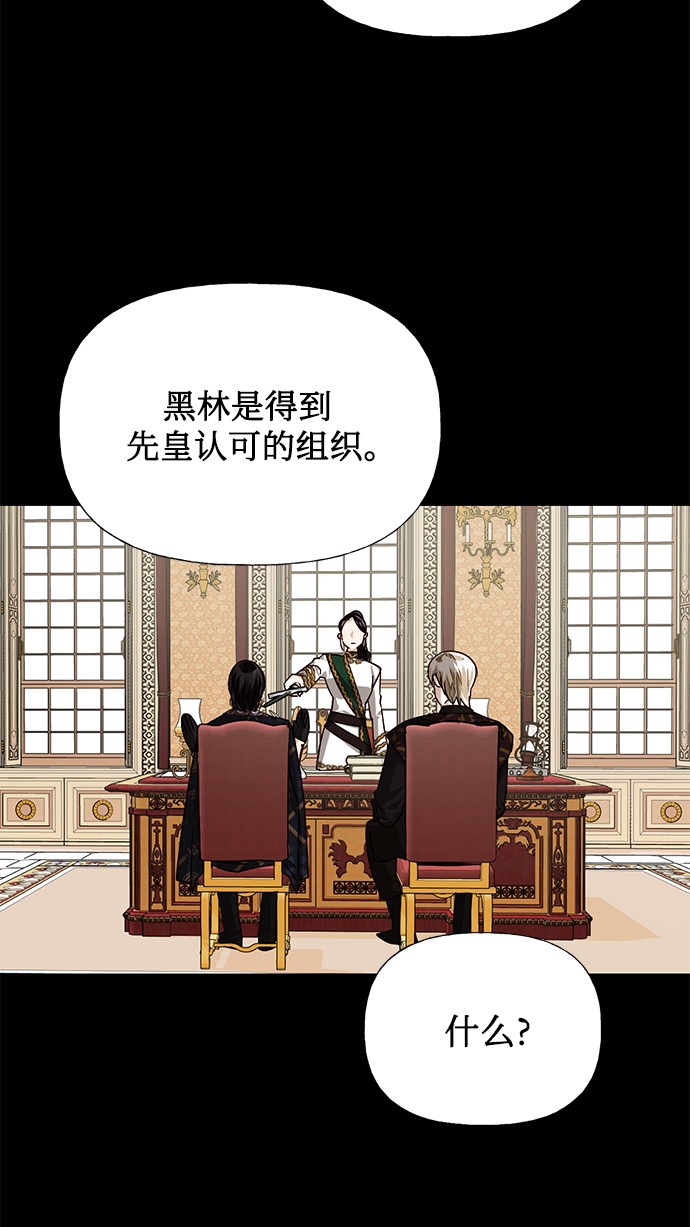 第29话38