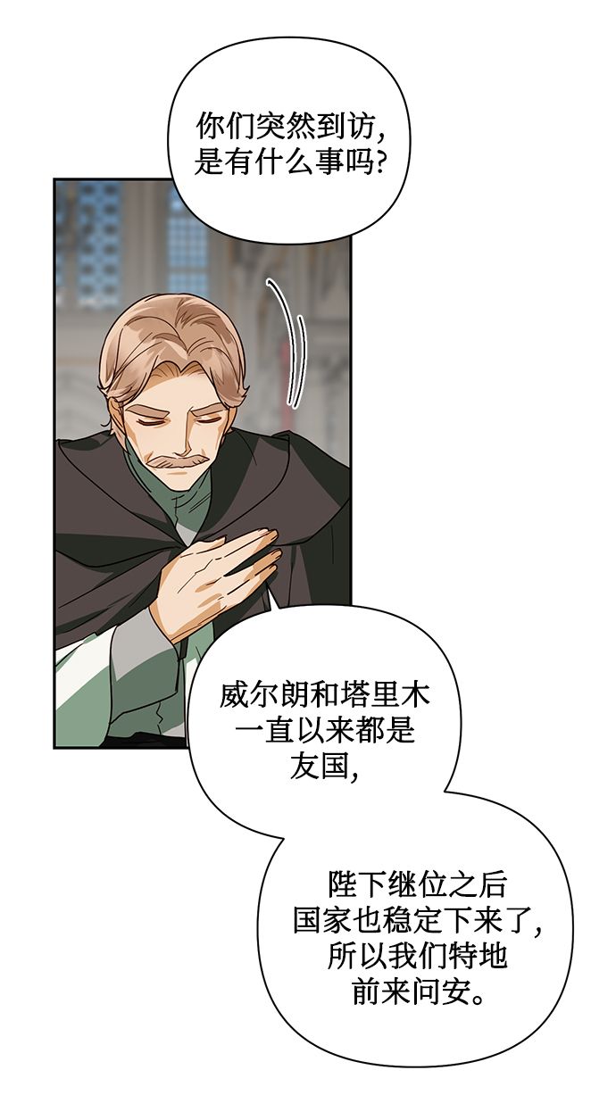 第67话28