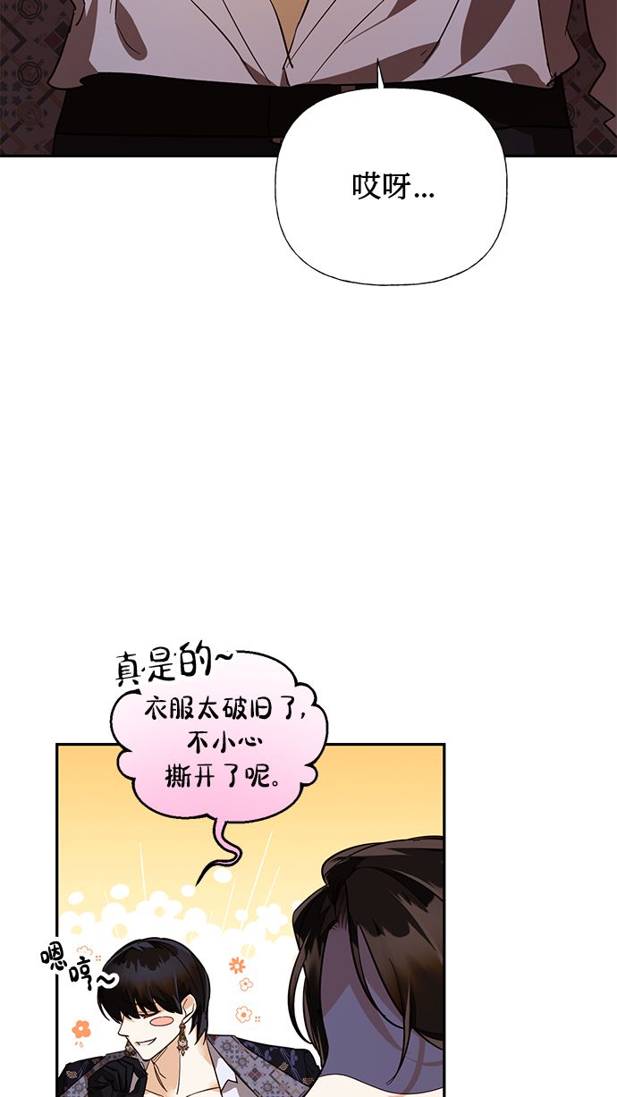 第51话2