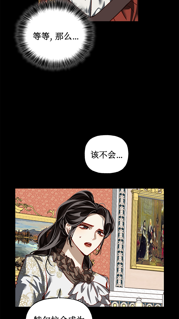 第7话4