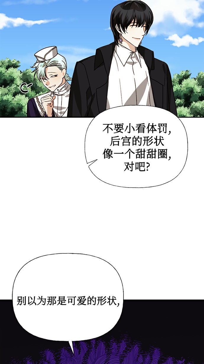 第27话14