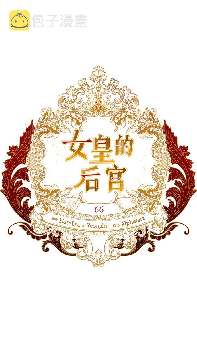 第66话9