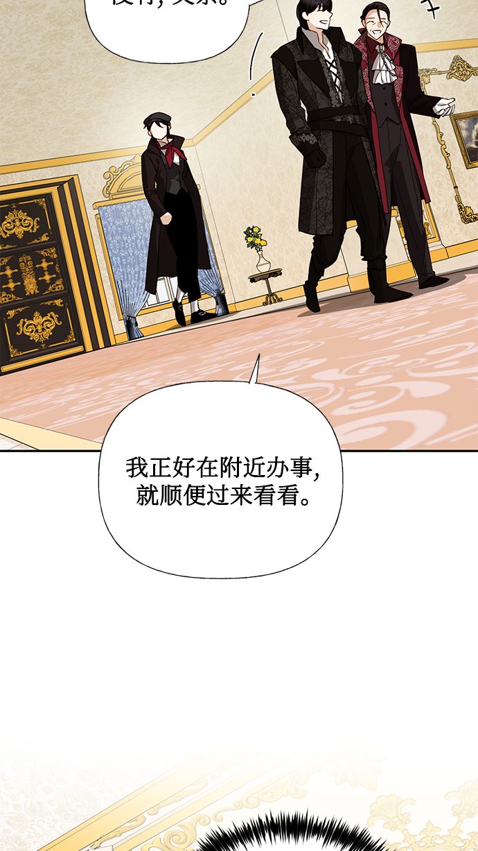 第53话14