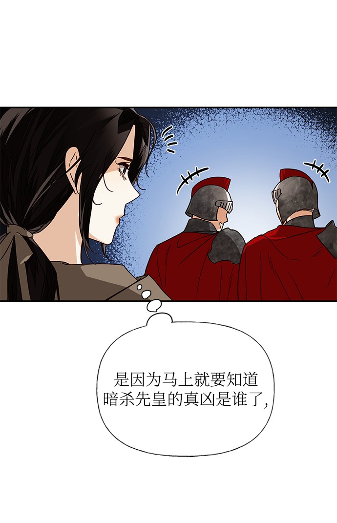 第33话33