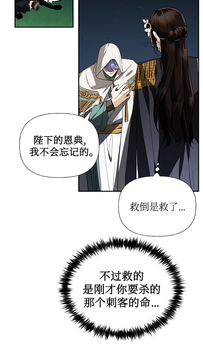 第46话7