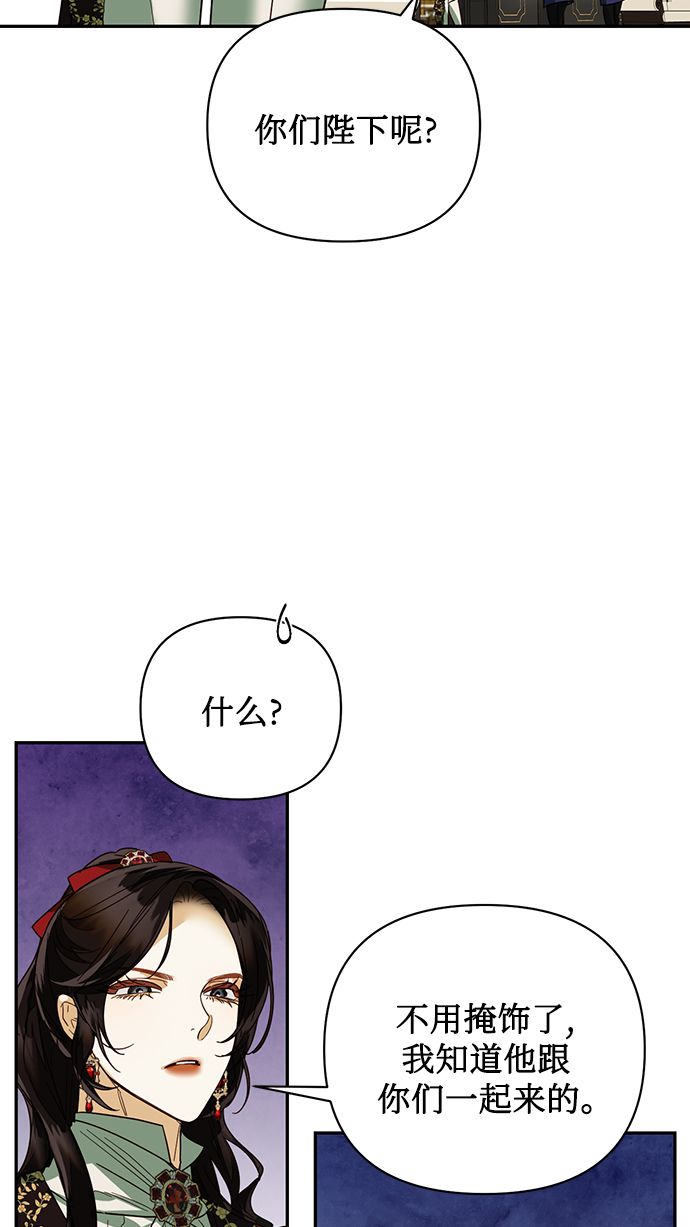 第69话5