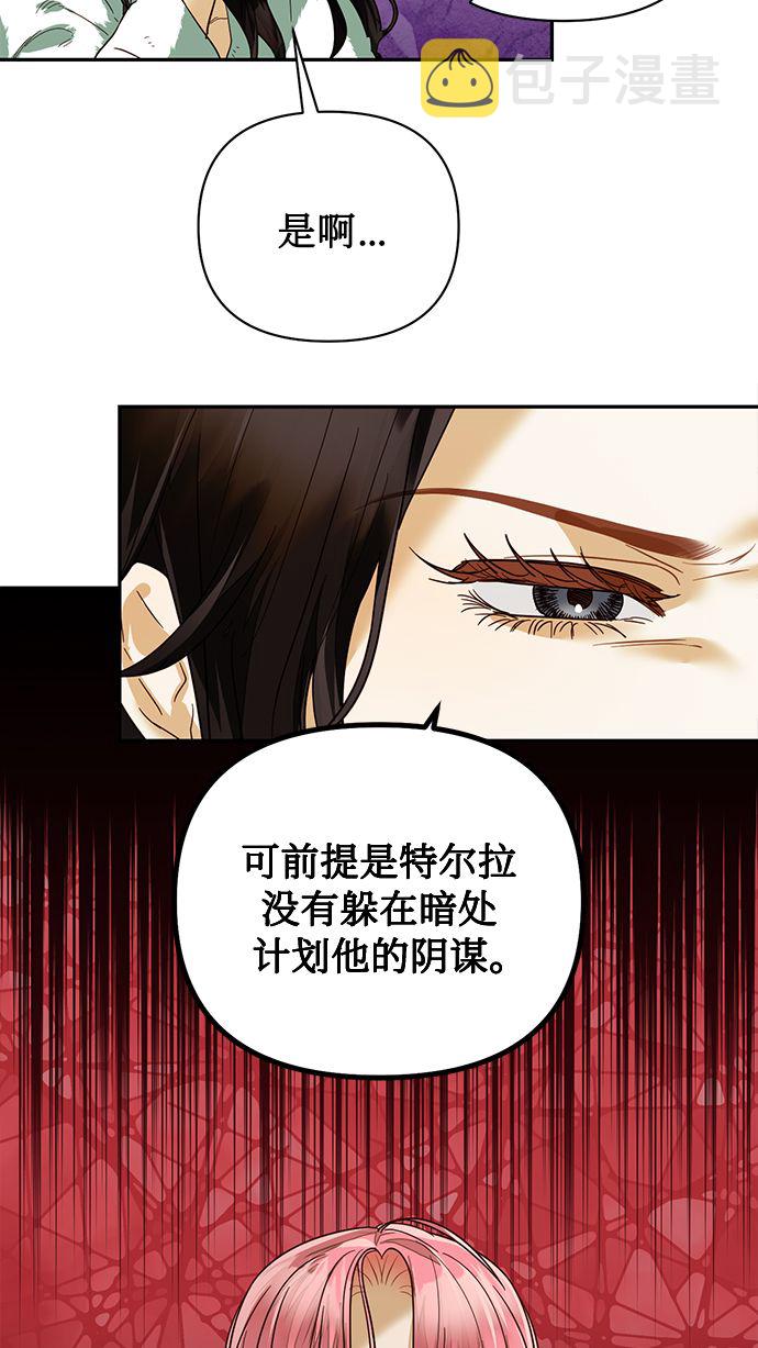 第66话42