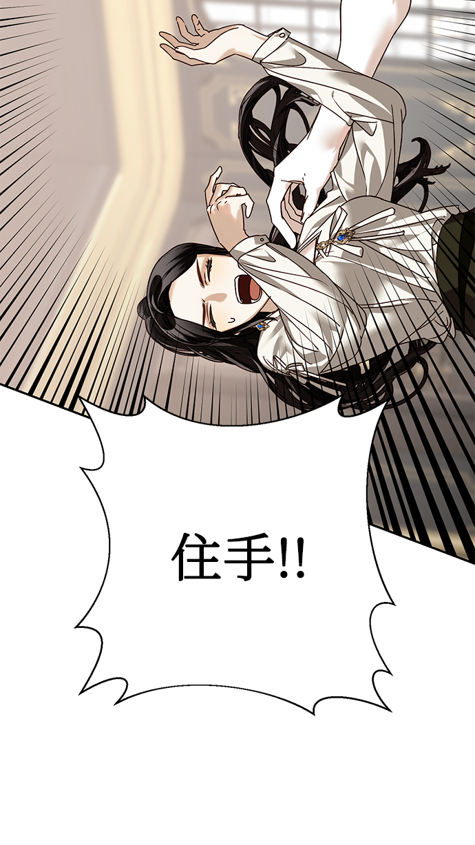第23话71