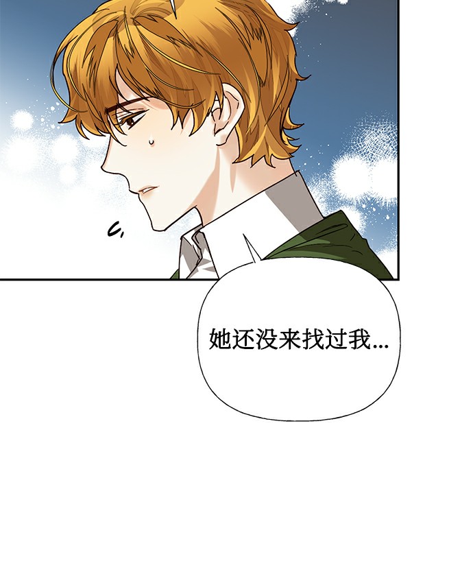 第26话72