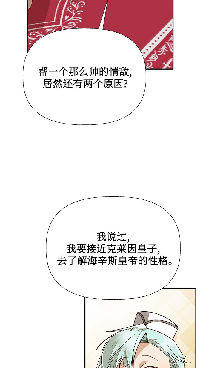 第42话48