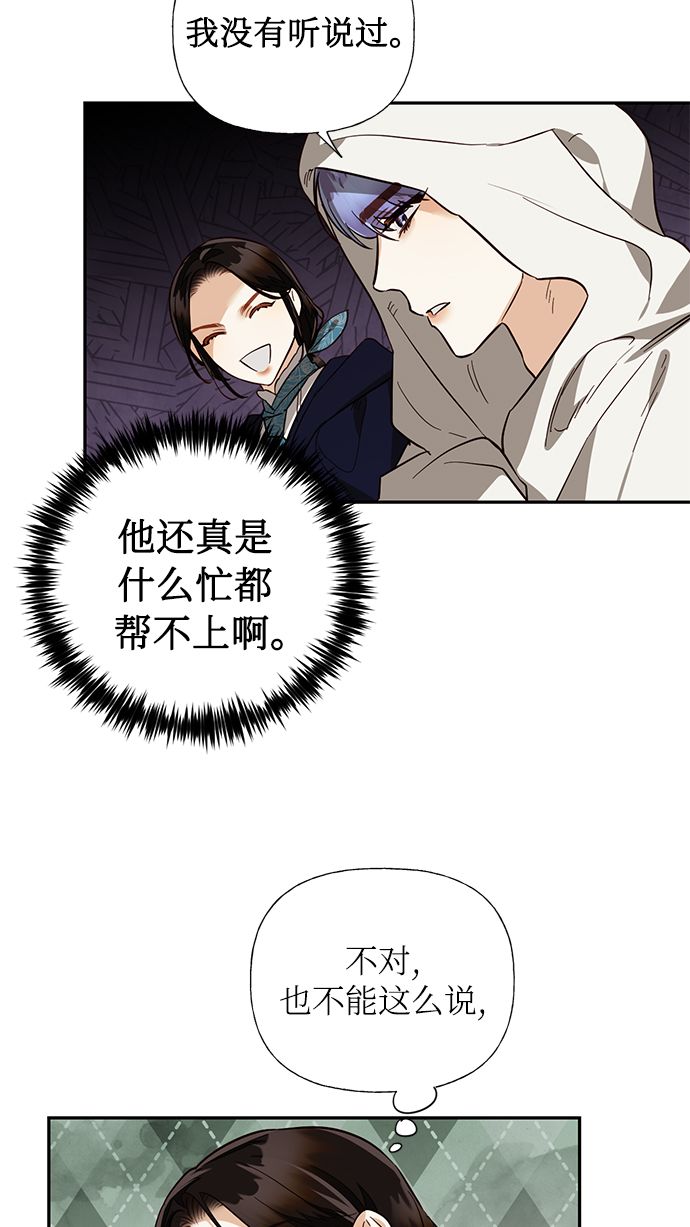 第50话14