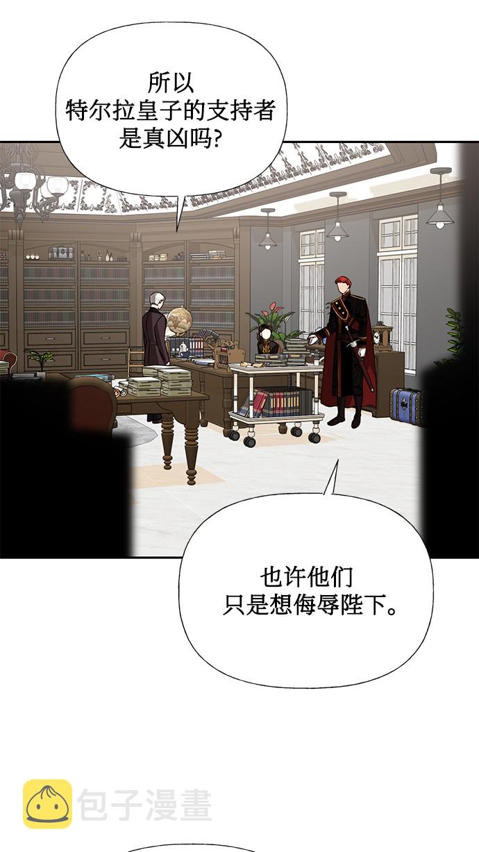第36话15