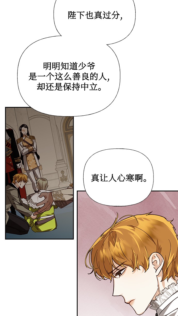 第35话26