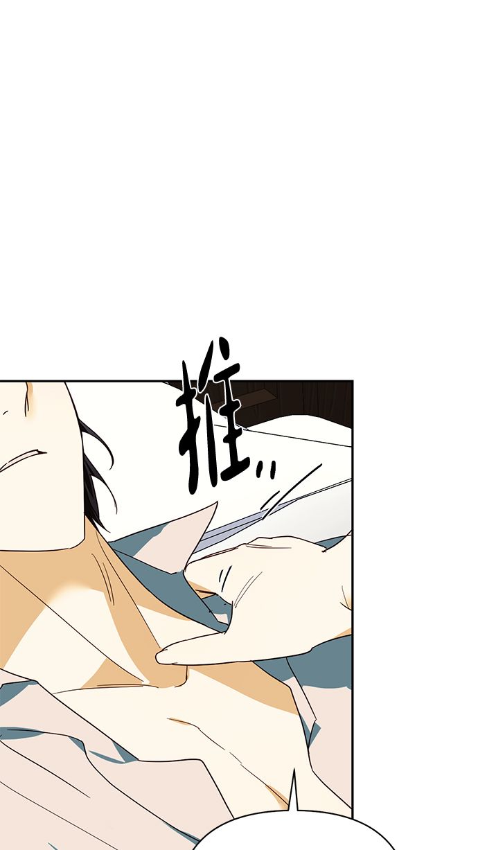 第73话64