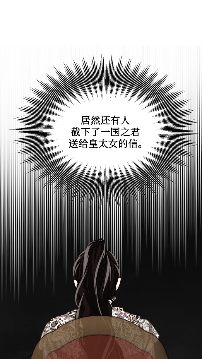 第13话28
