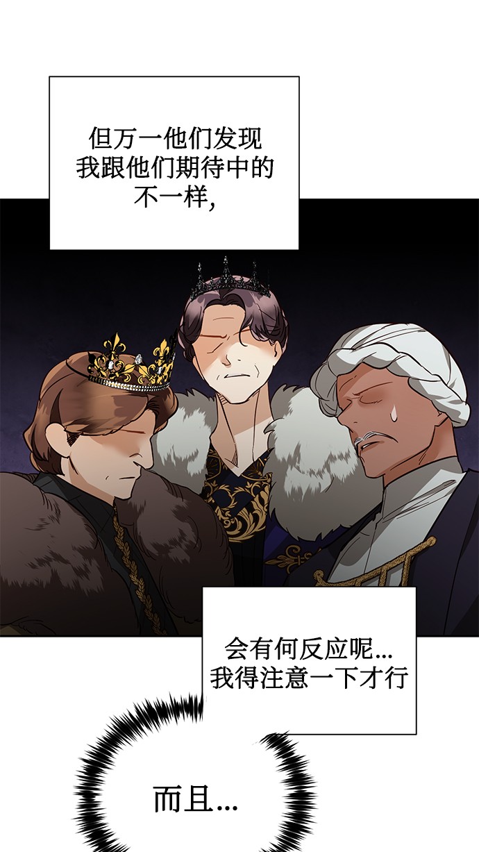 第44话14
