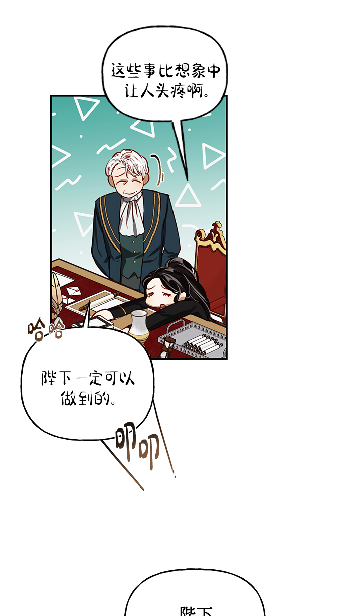 第9话80