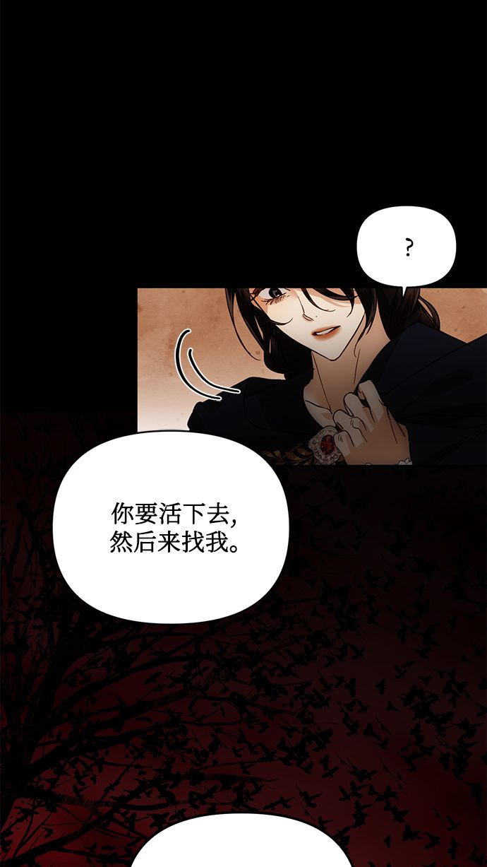 第59话30