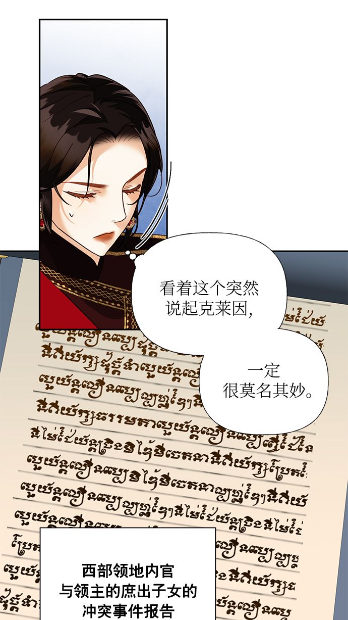 第51话51