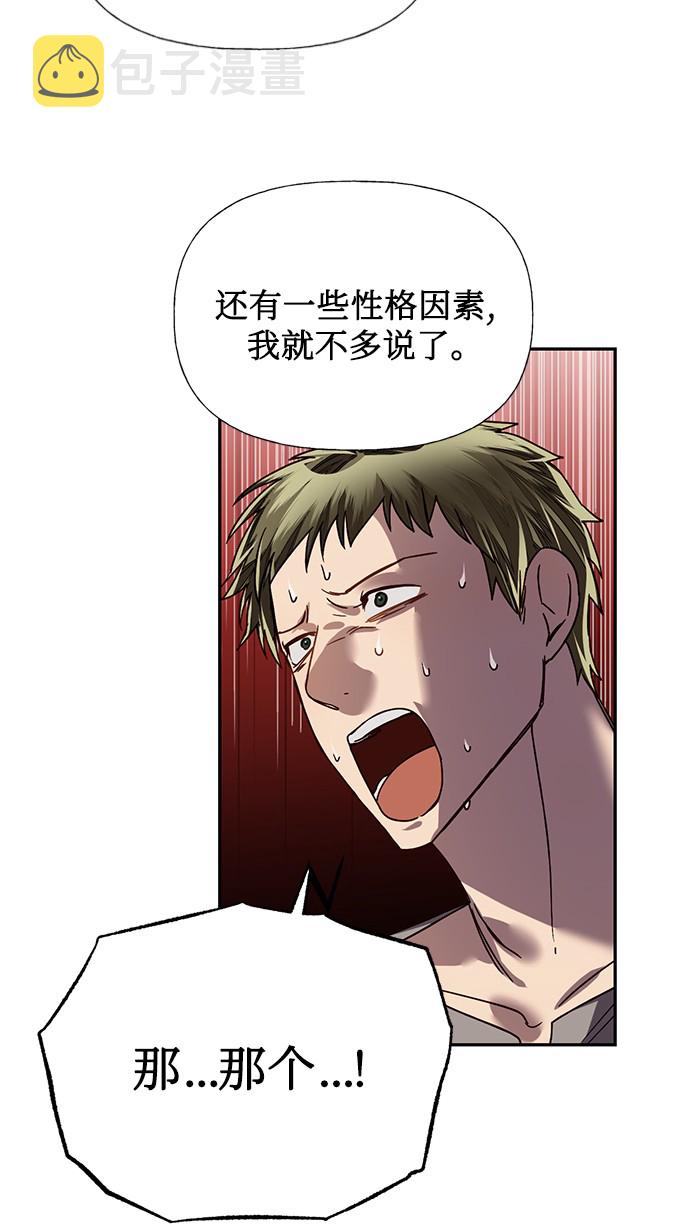 第33话50