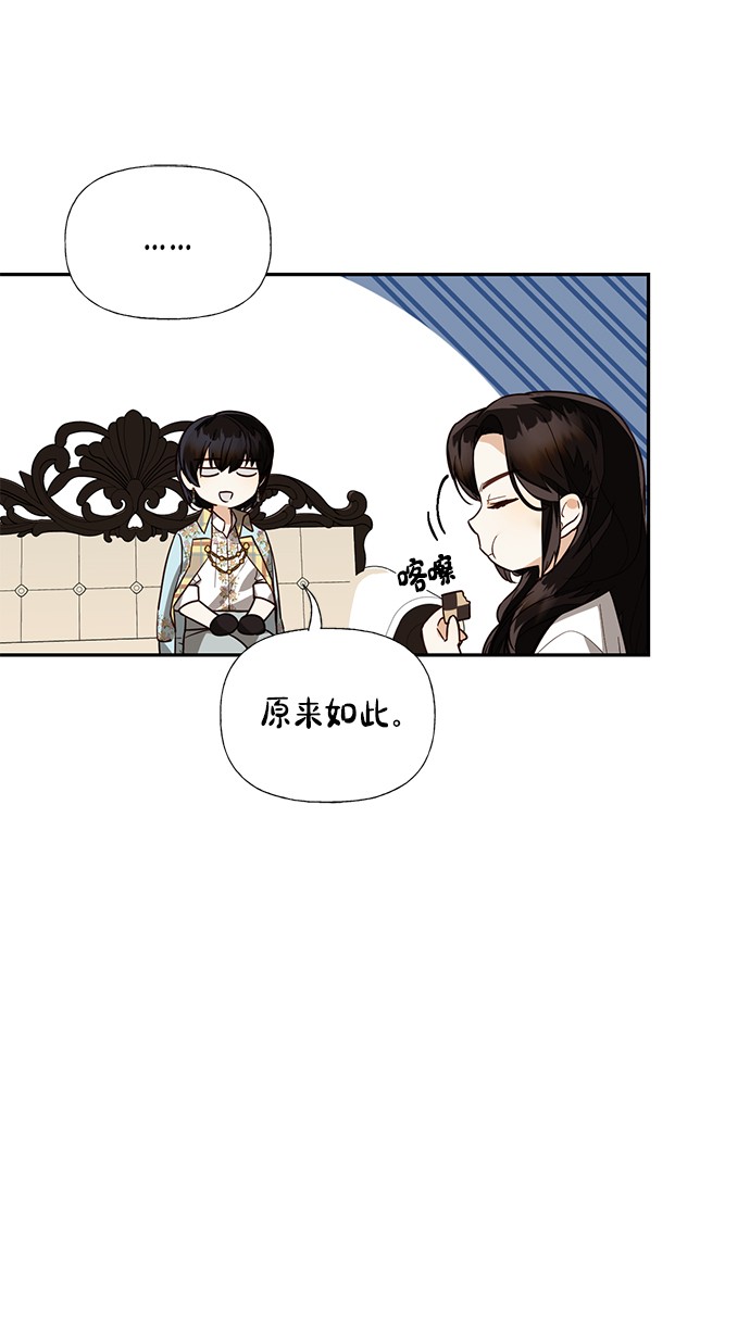第36话35