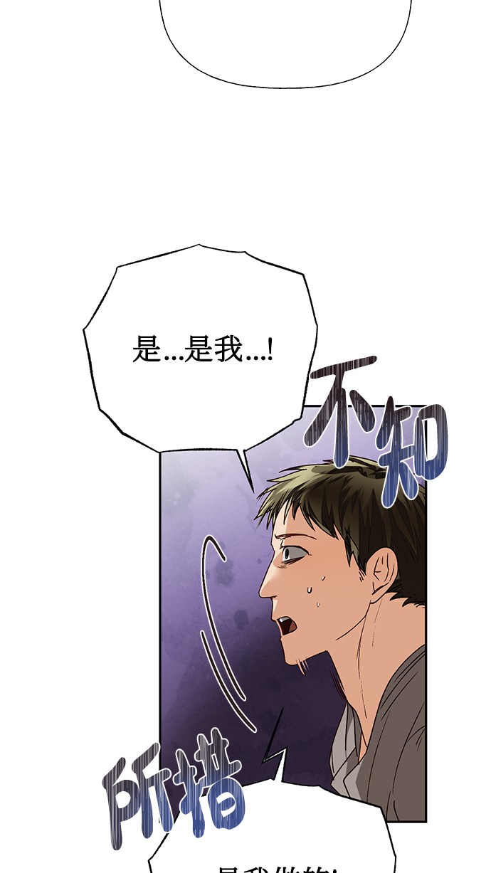 第32话37
