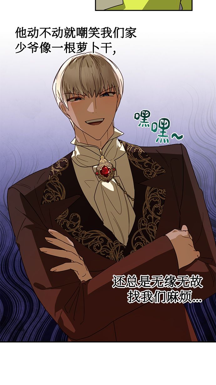 第75话47