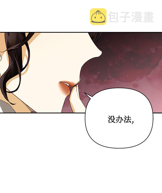 第76话55