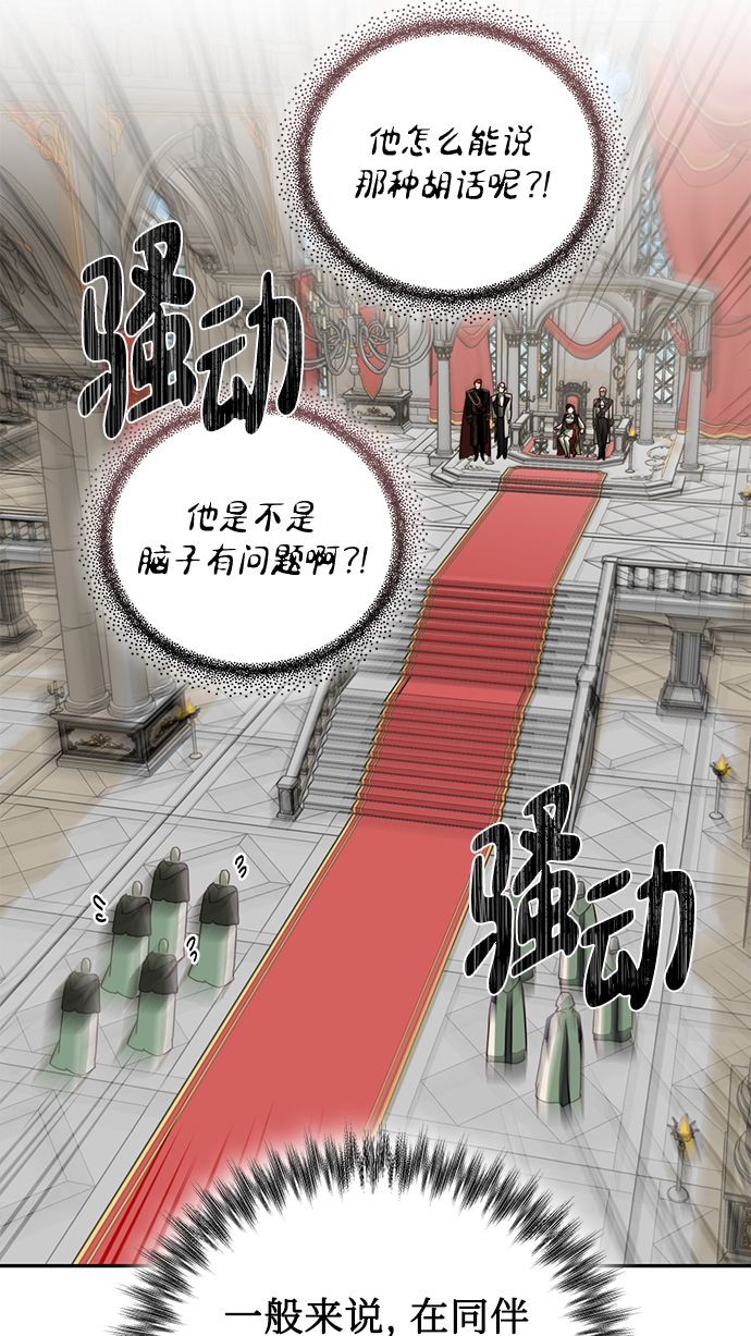 第67话43