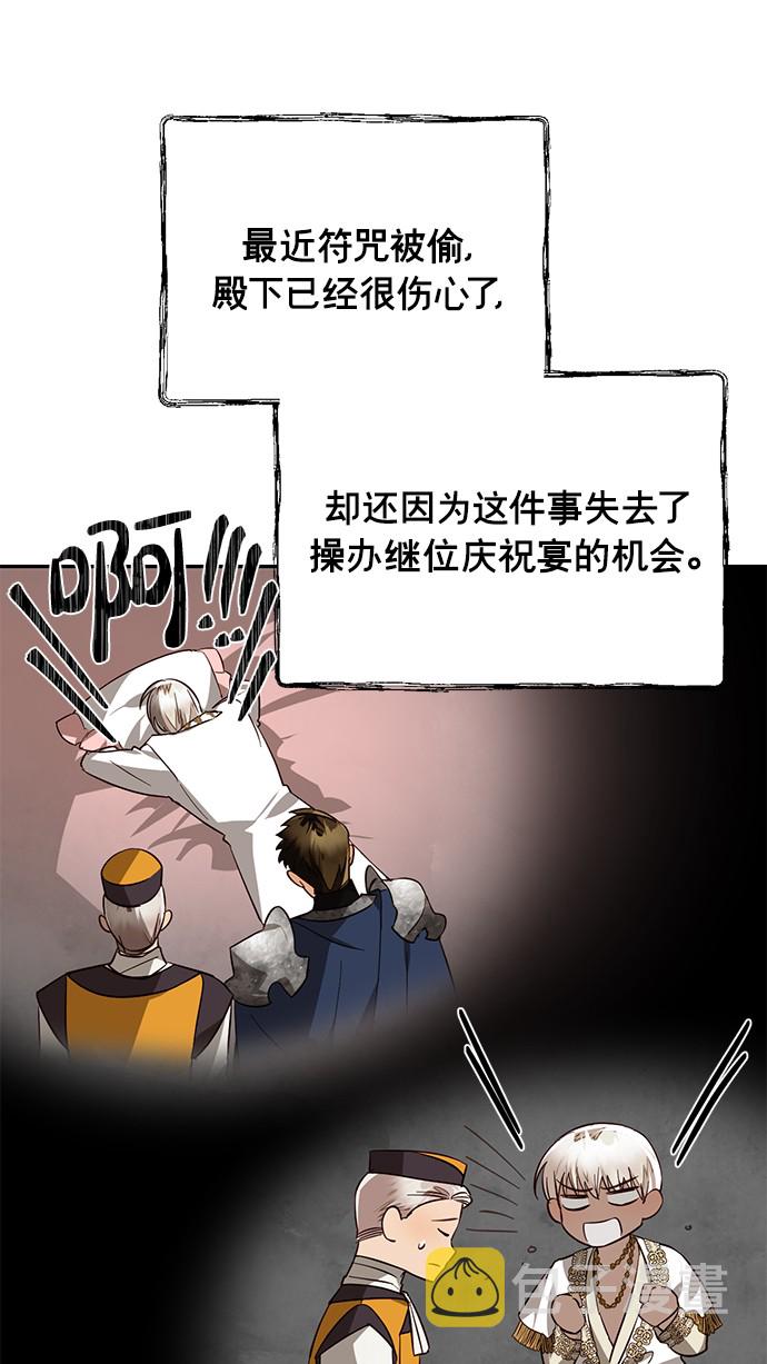 第41话8
