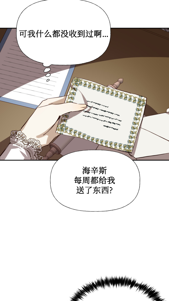 第13话25