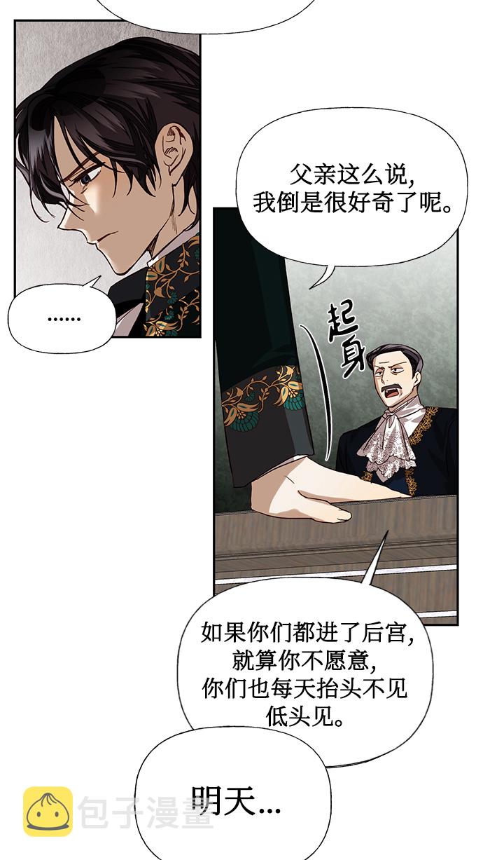 第14话35