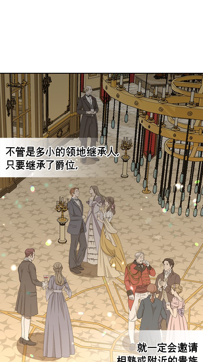 第37话19