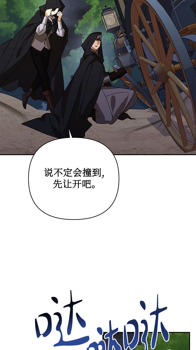 第84话51