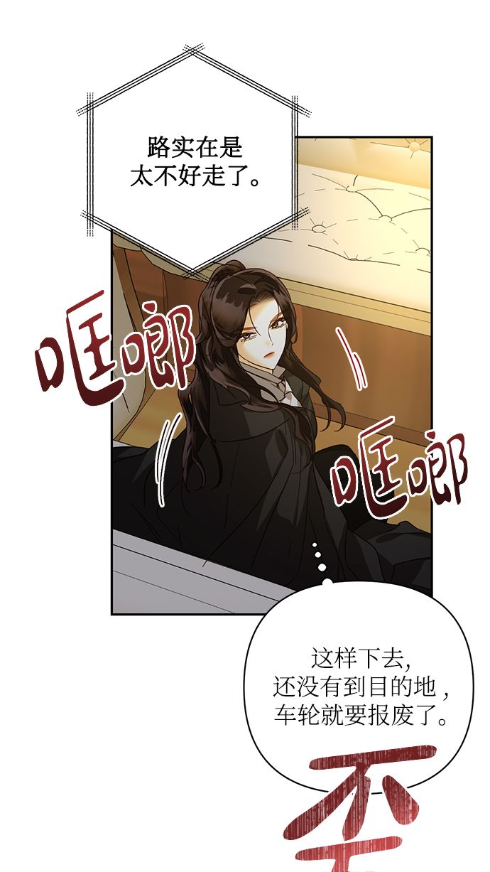 第84话36