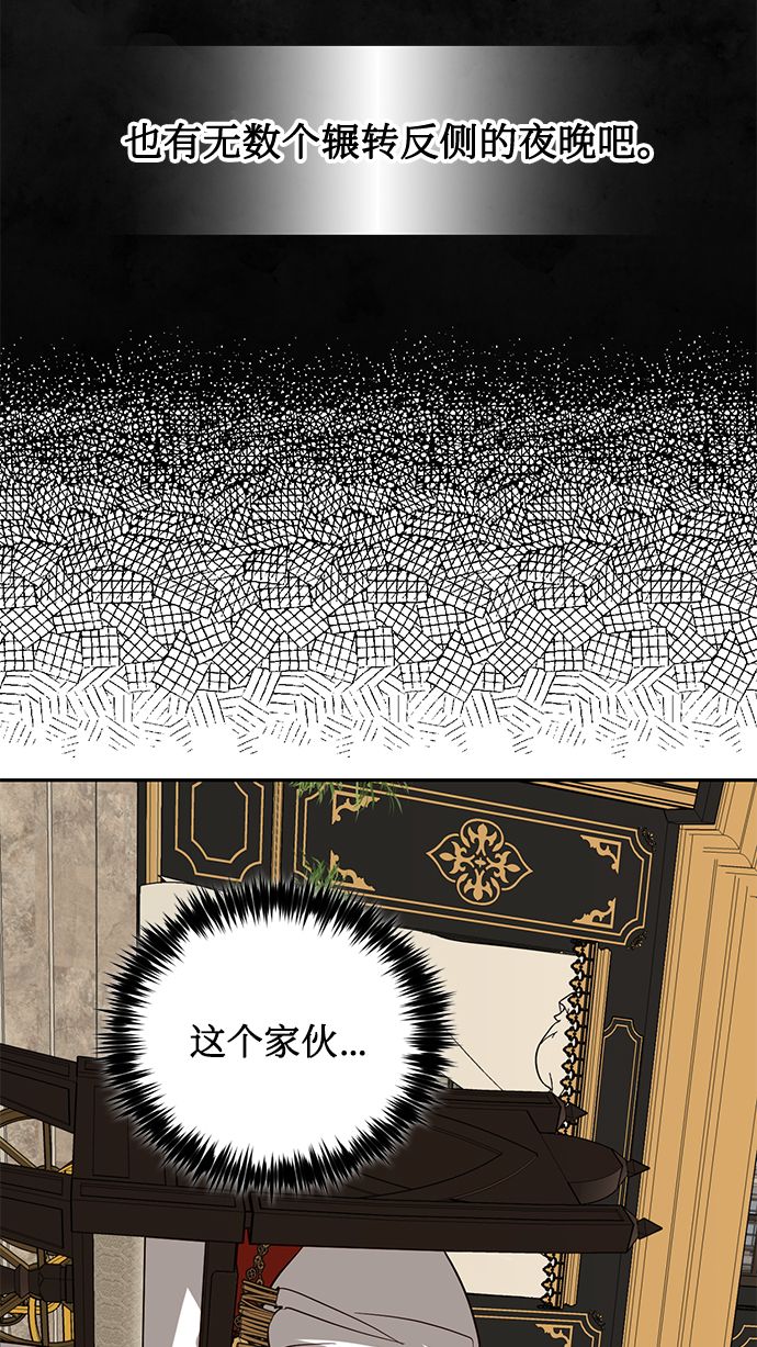 第57话59