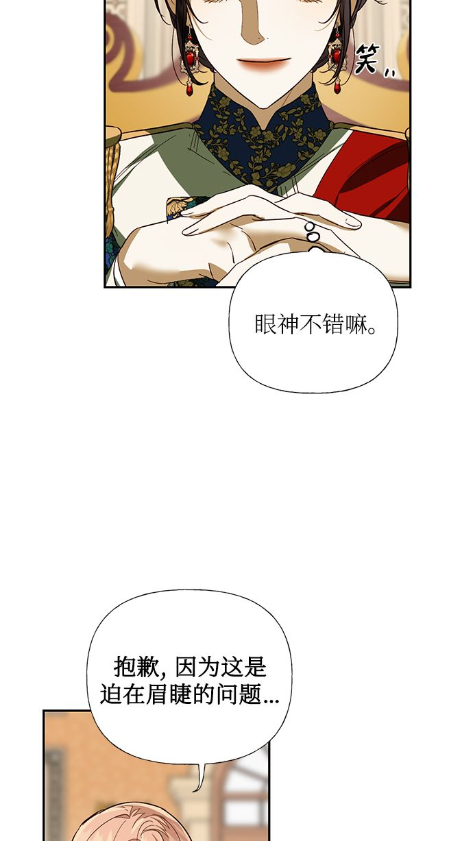 第65话4