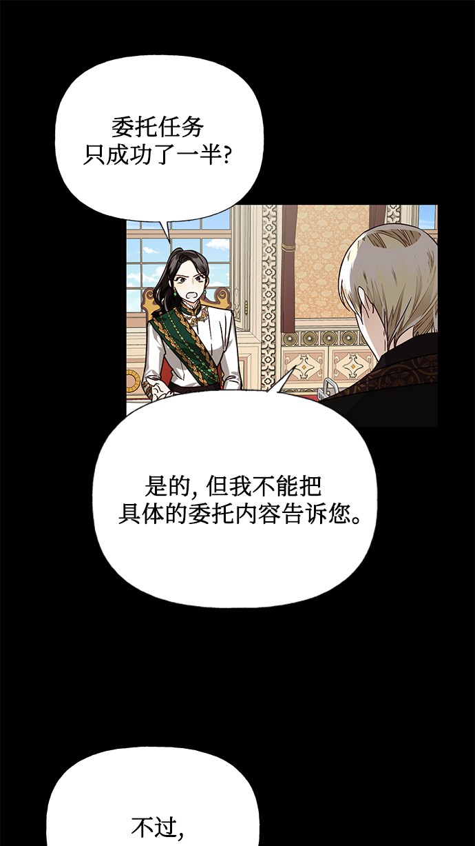 第29话19