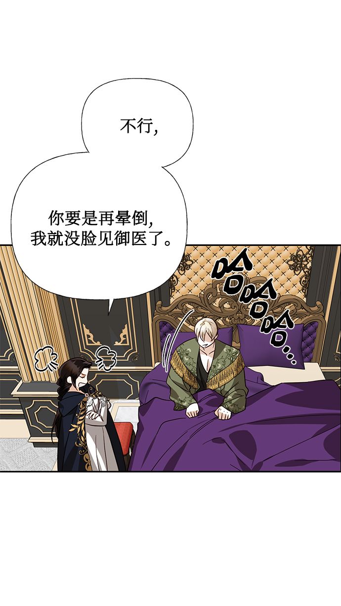 第58话57