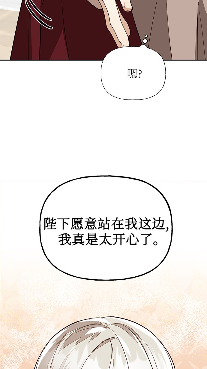 第38话31