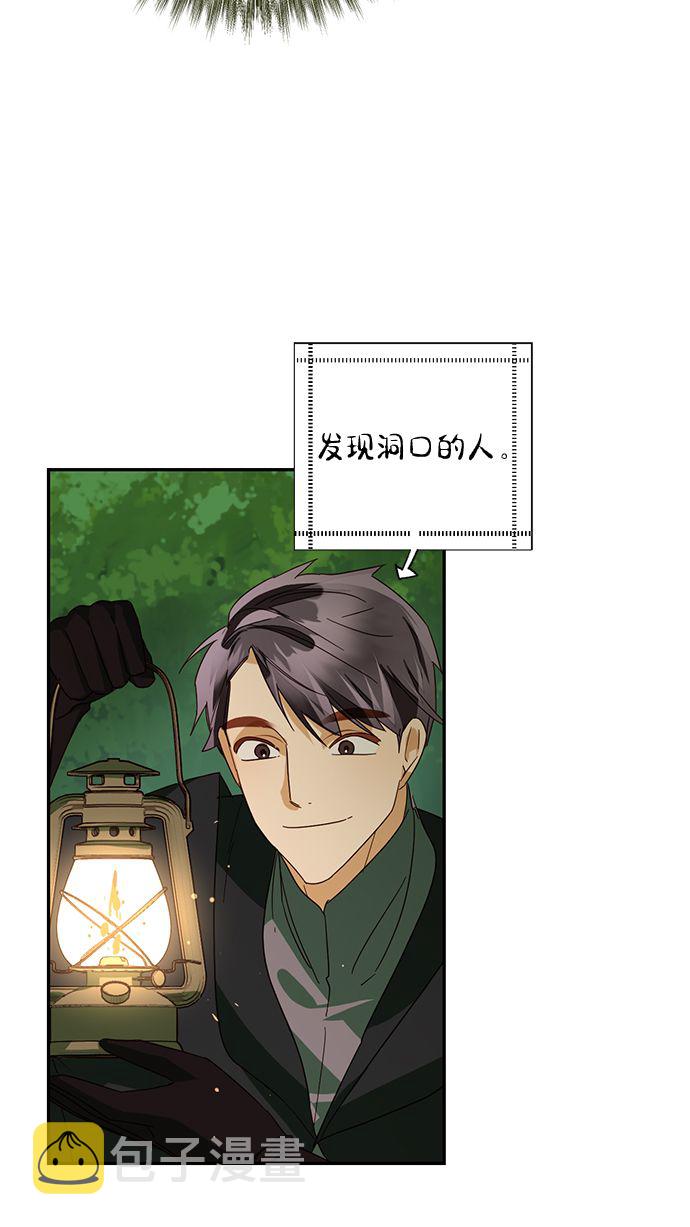 第85话（第一季最终话）22