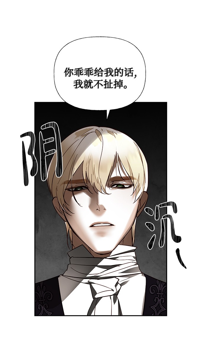 第45话18