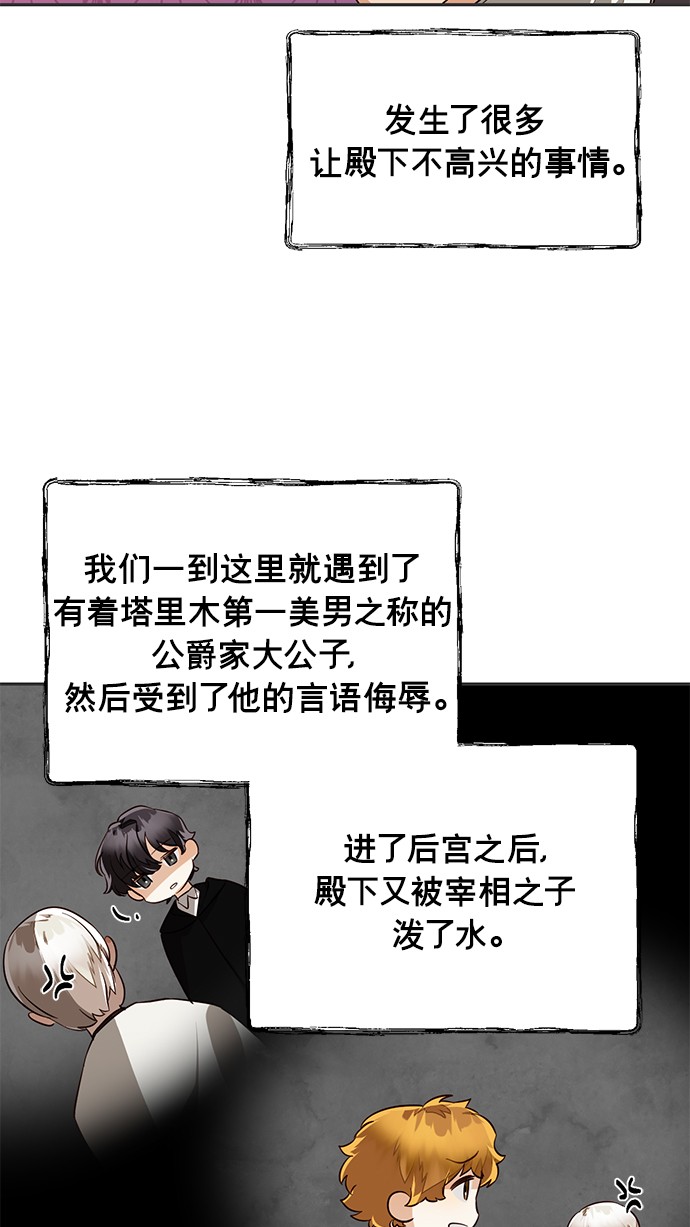 第41话6