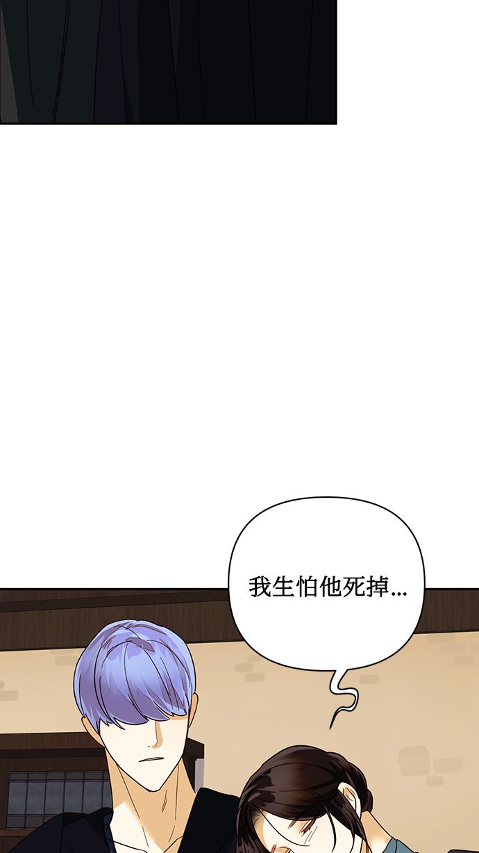 第73话53
