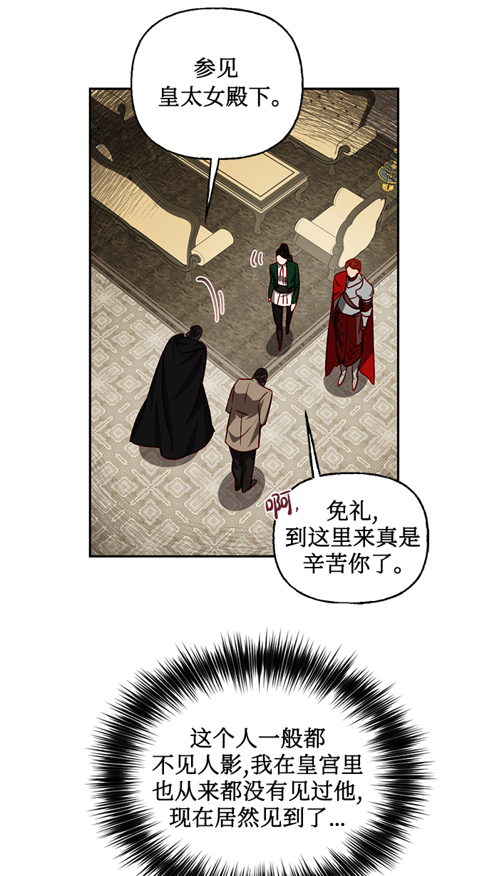 第8话12