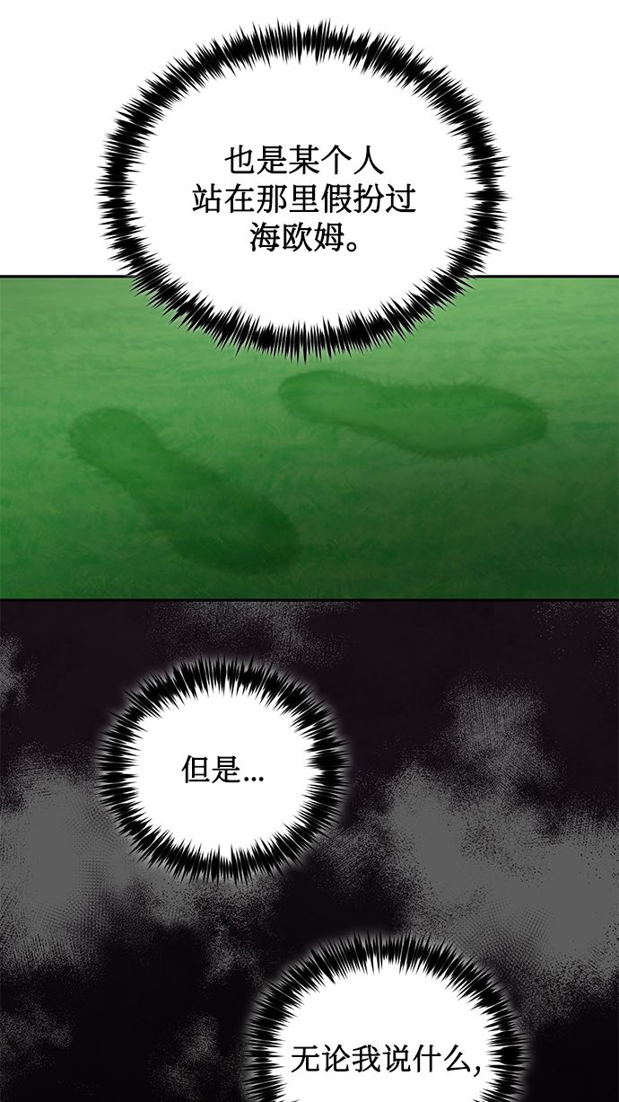 第55话8