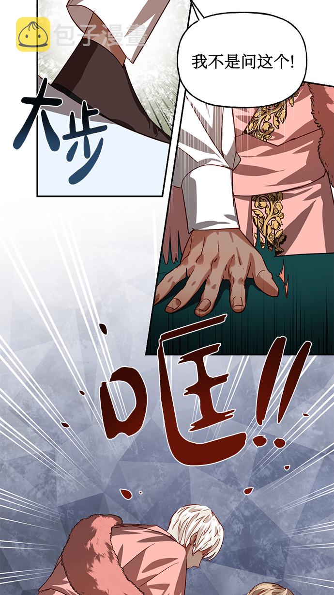 第11话4