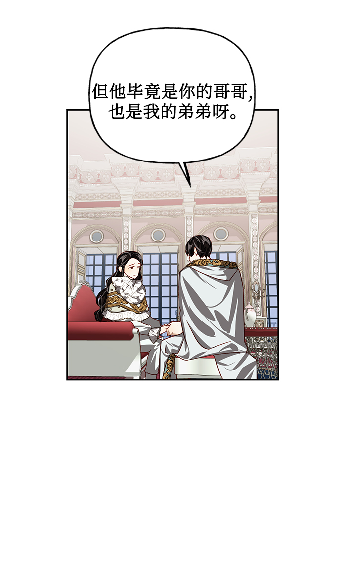 第9话7