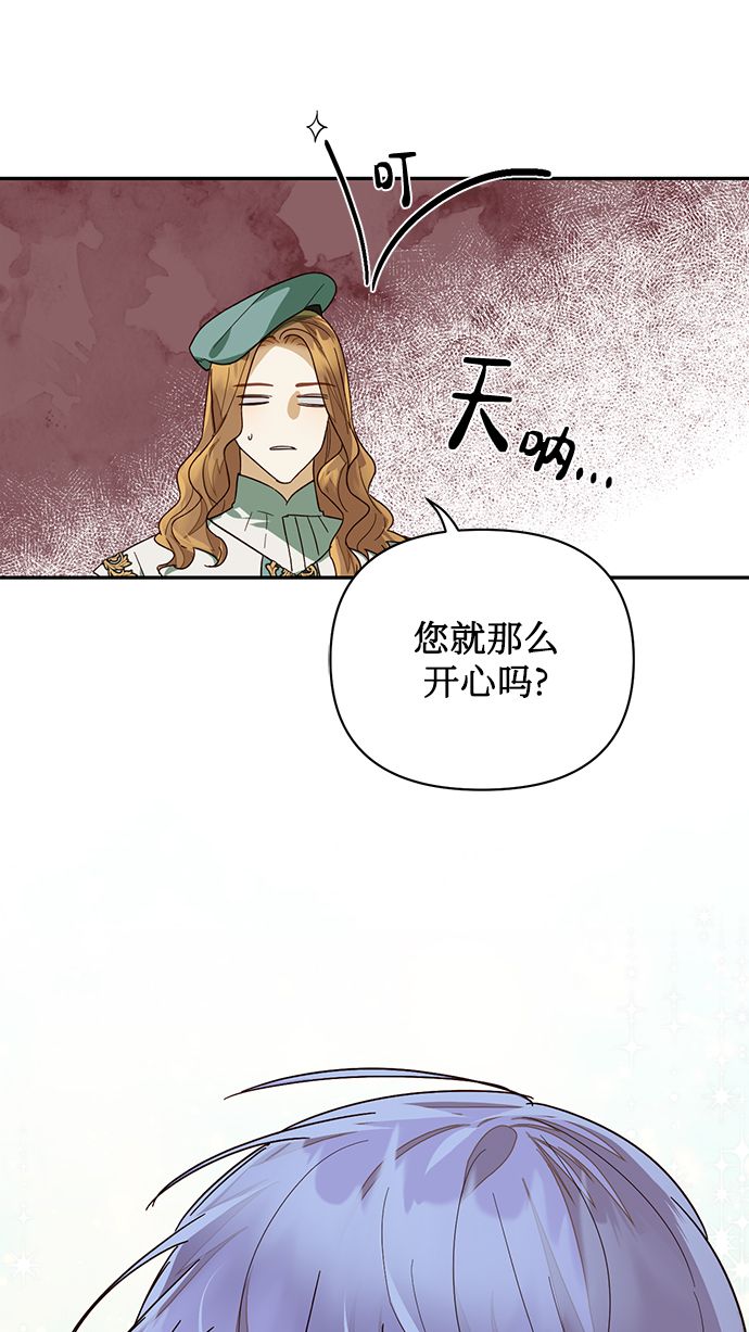 第69话65